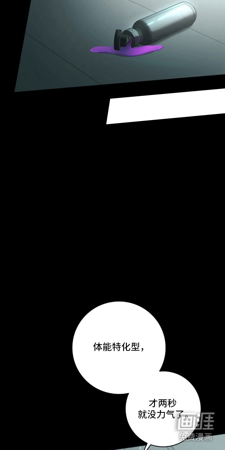 第4话9