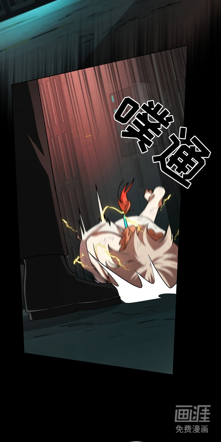 第1话12