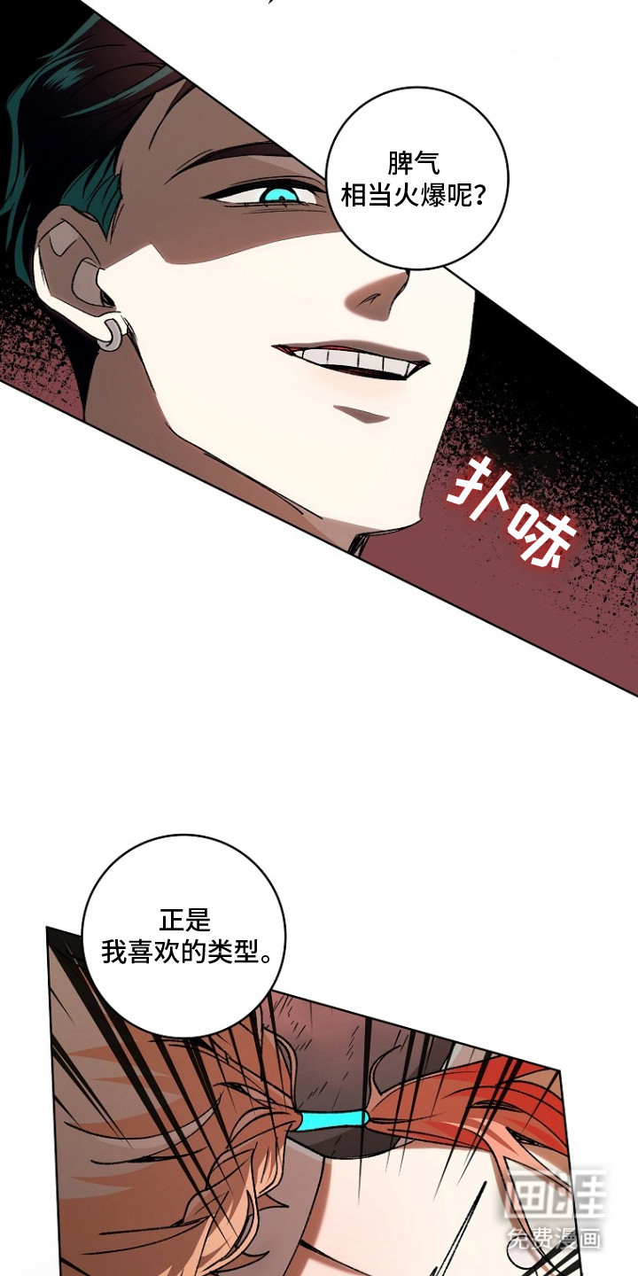 第1话16