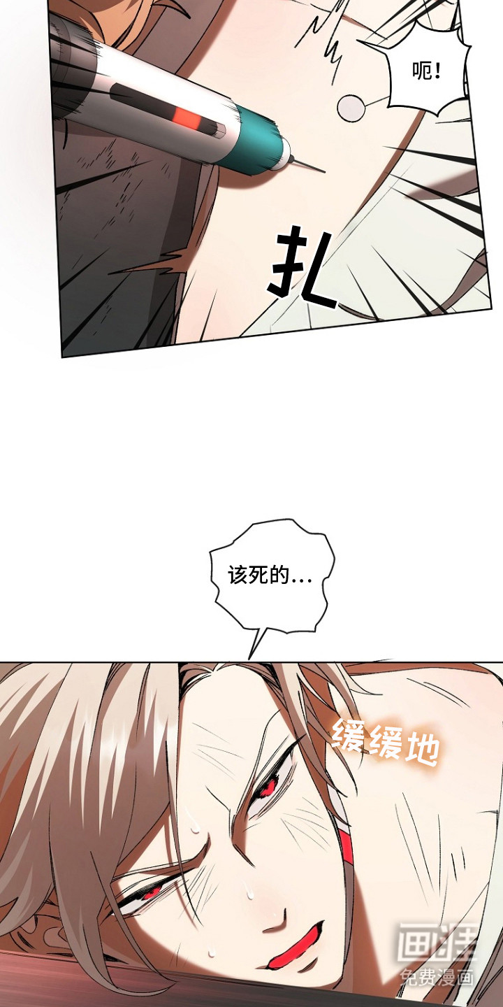 第1话17