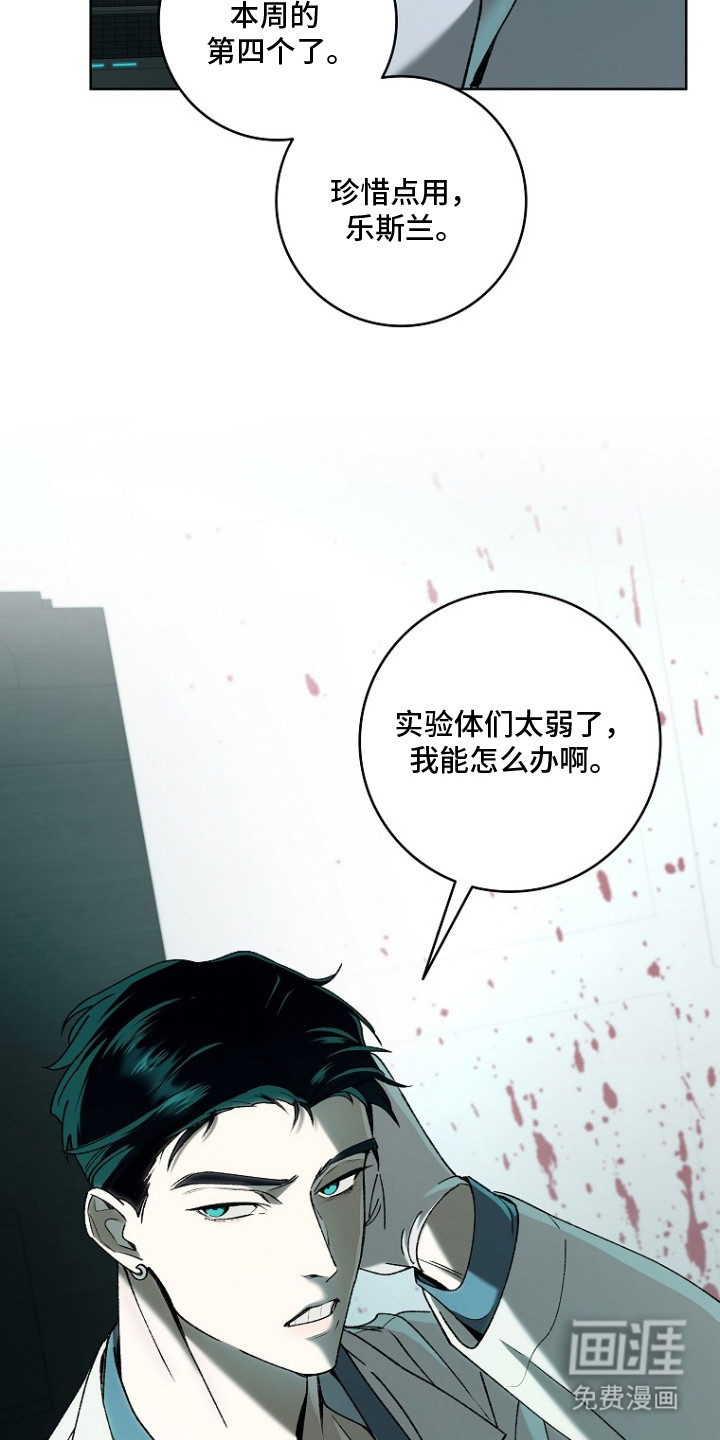 第1话2