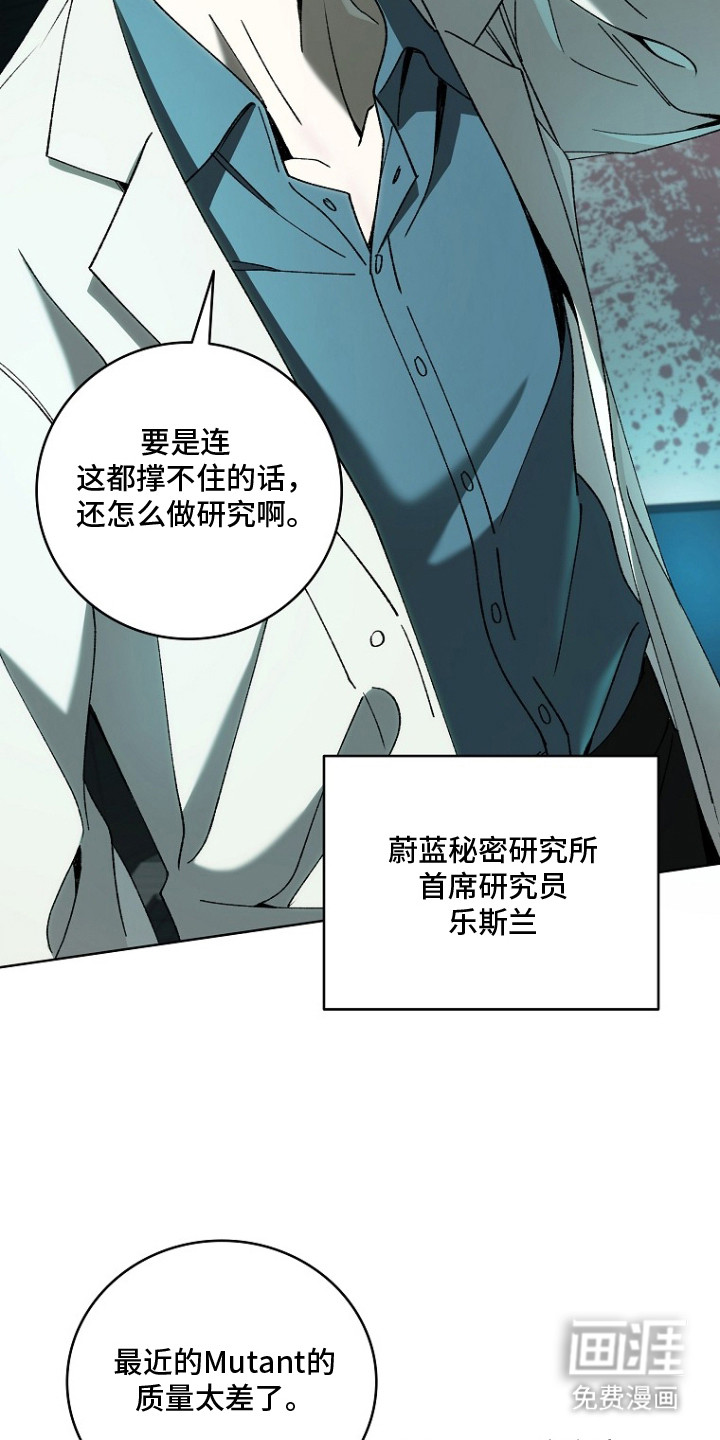 第1话3