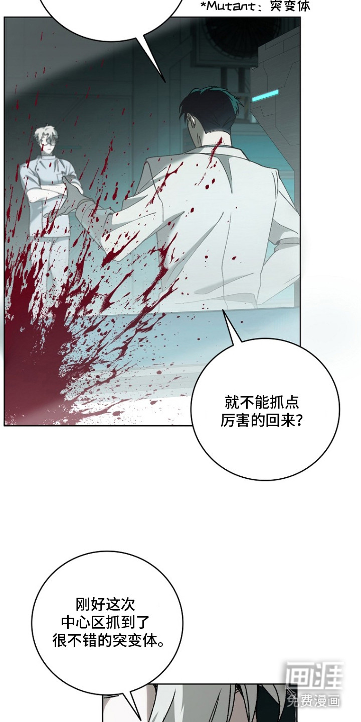第1话4