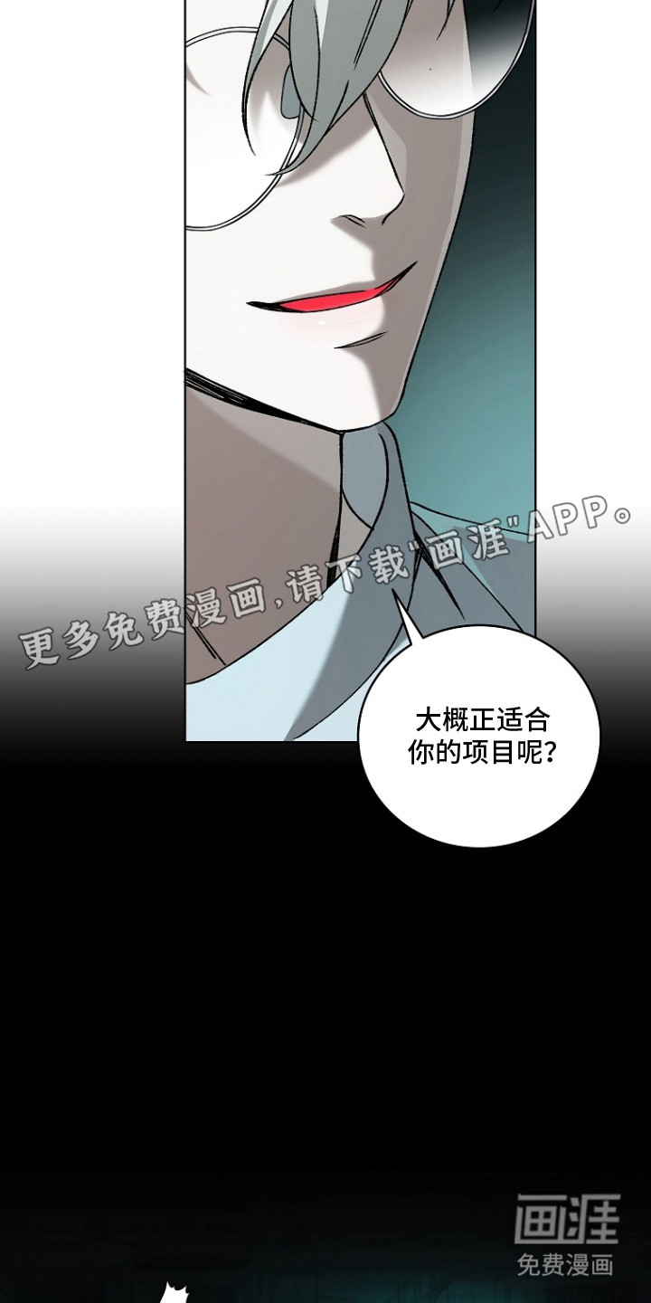 第1话5