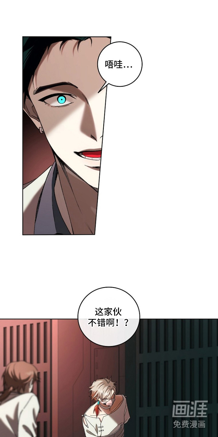 第1话7