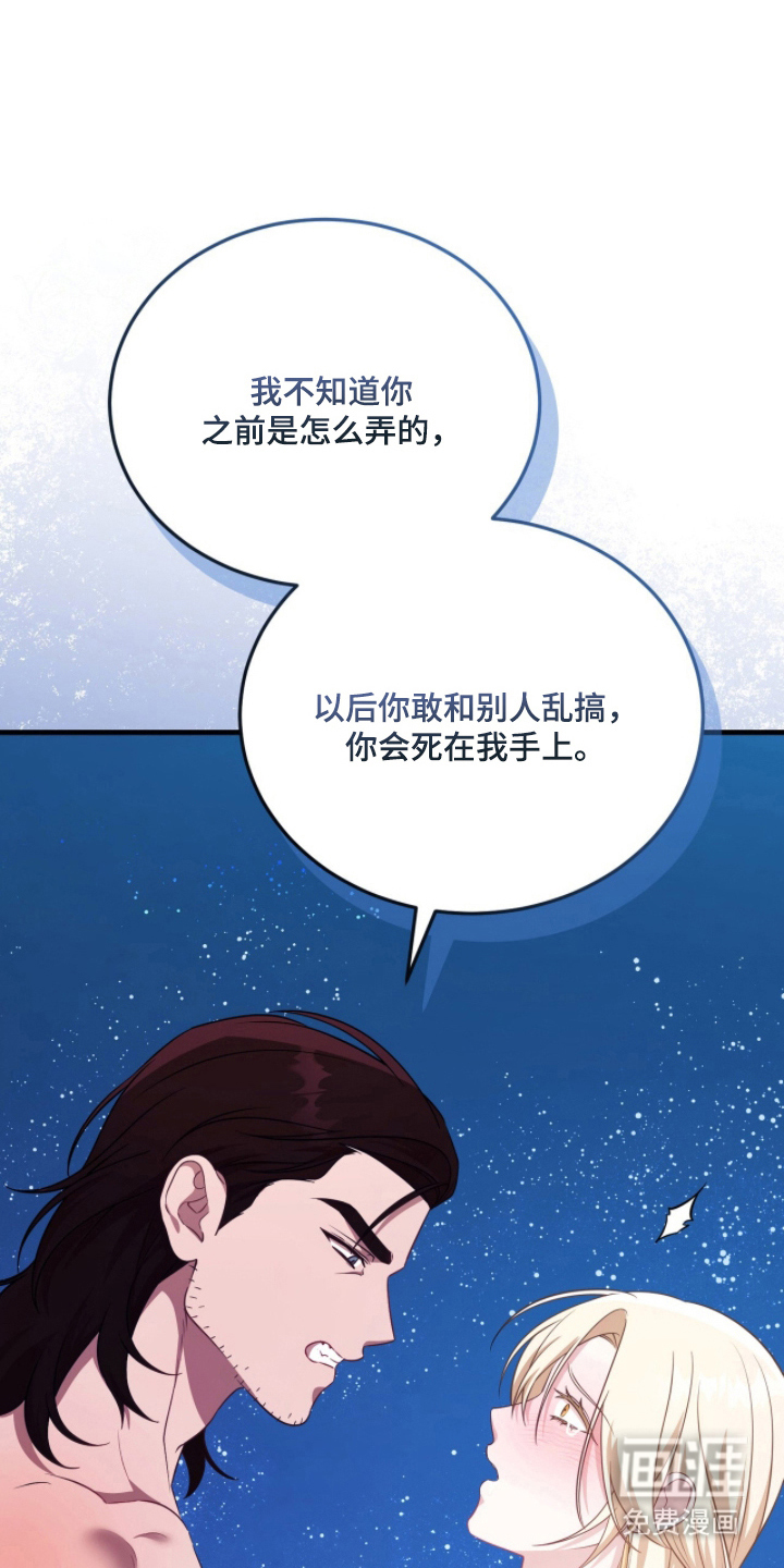 第12话10