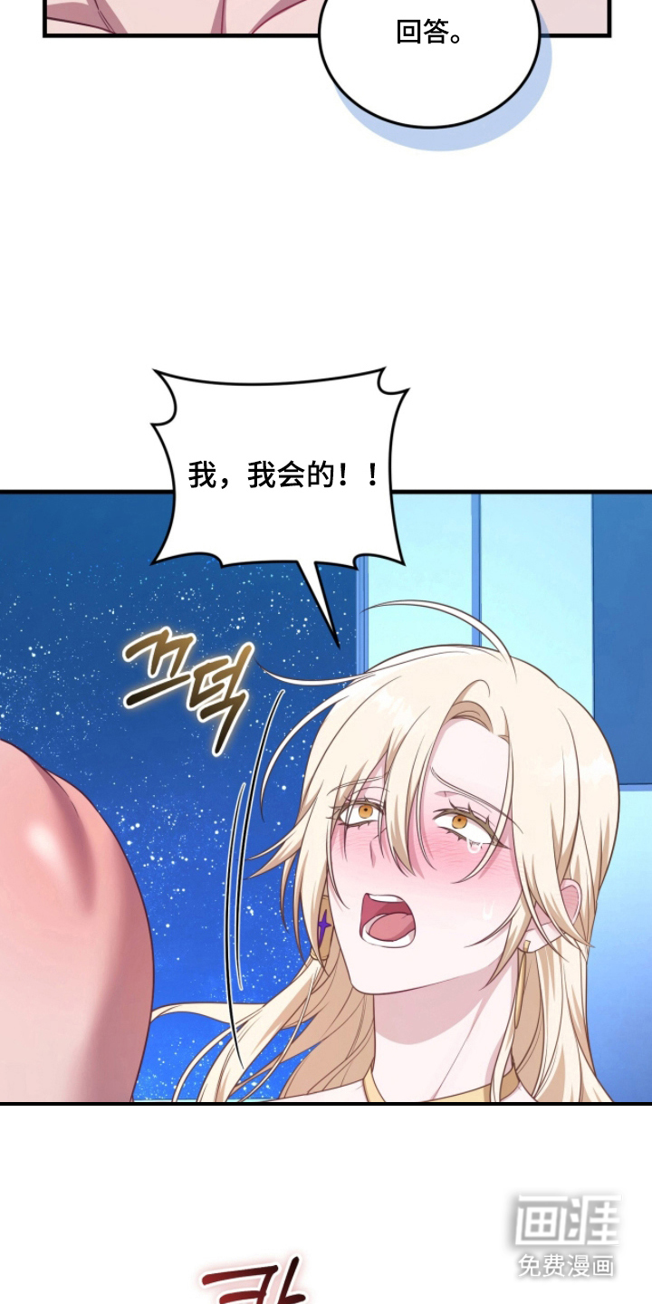 第12话12