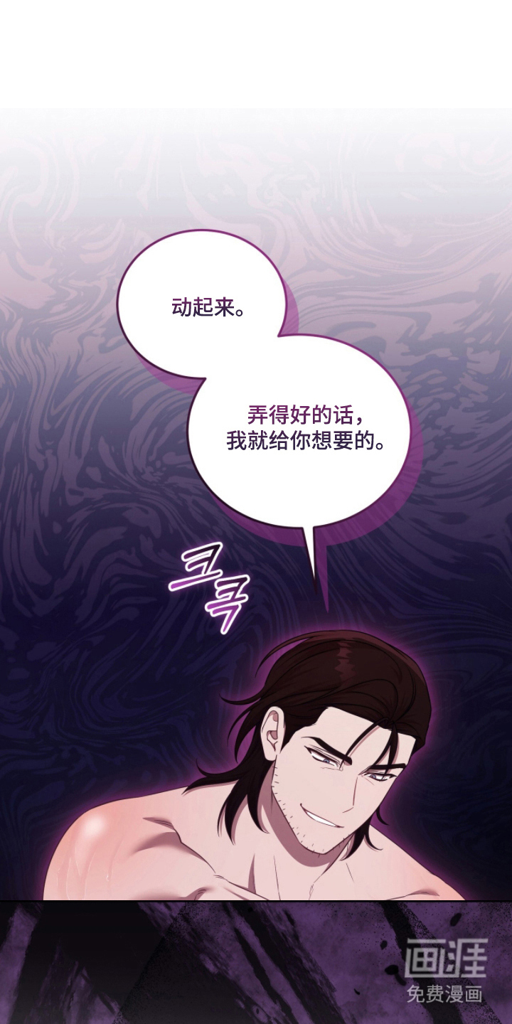 第12话3