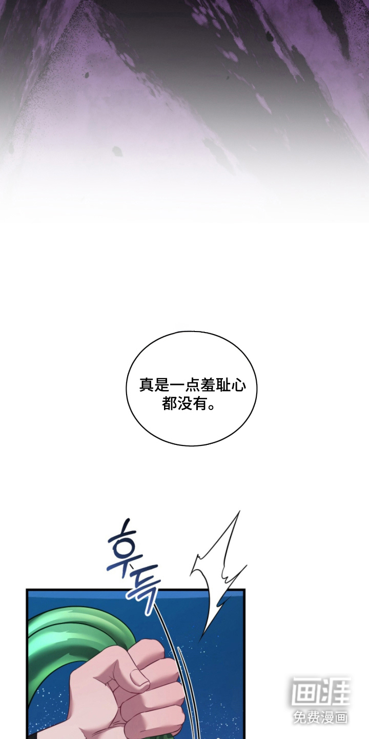 第12话4