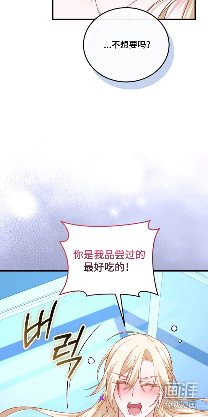 第12话7