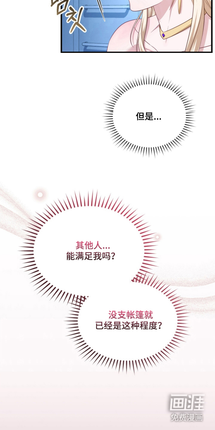 第11话12