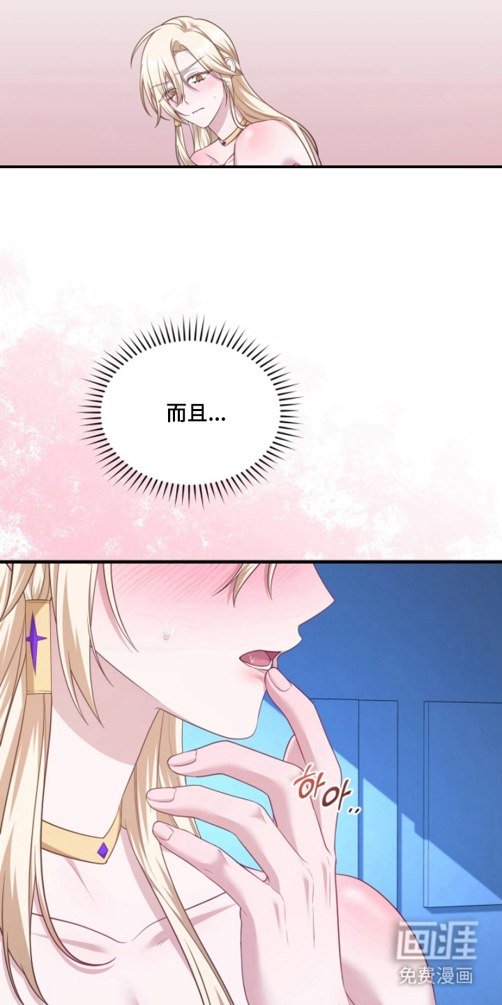 第11话13