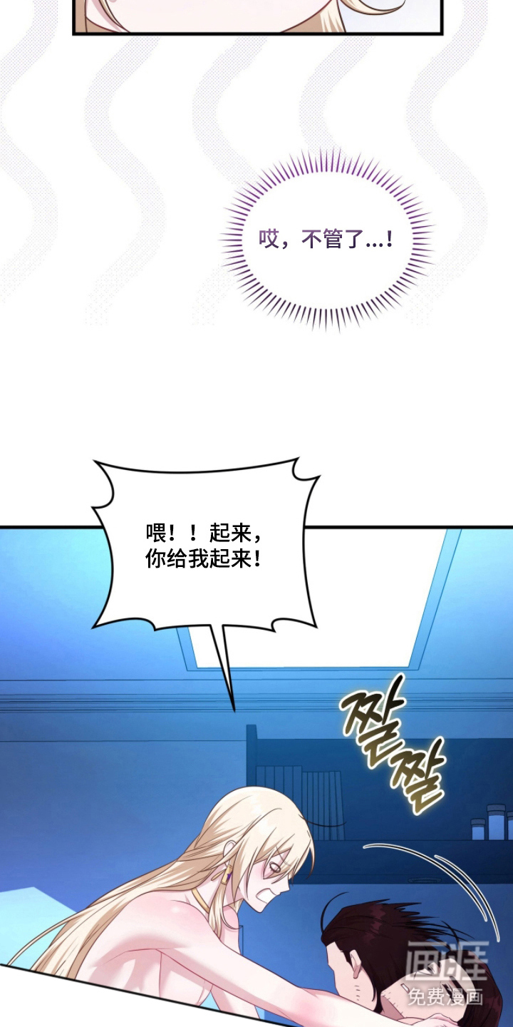 第11话15