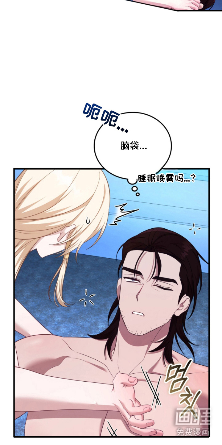 第11话16