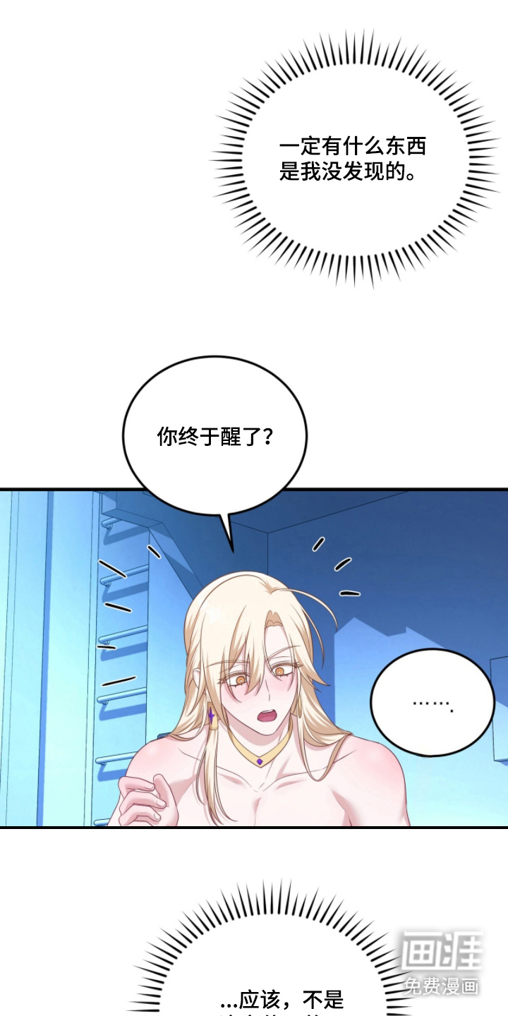 第11话17