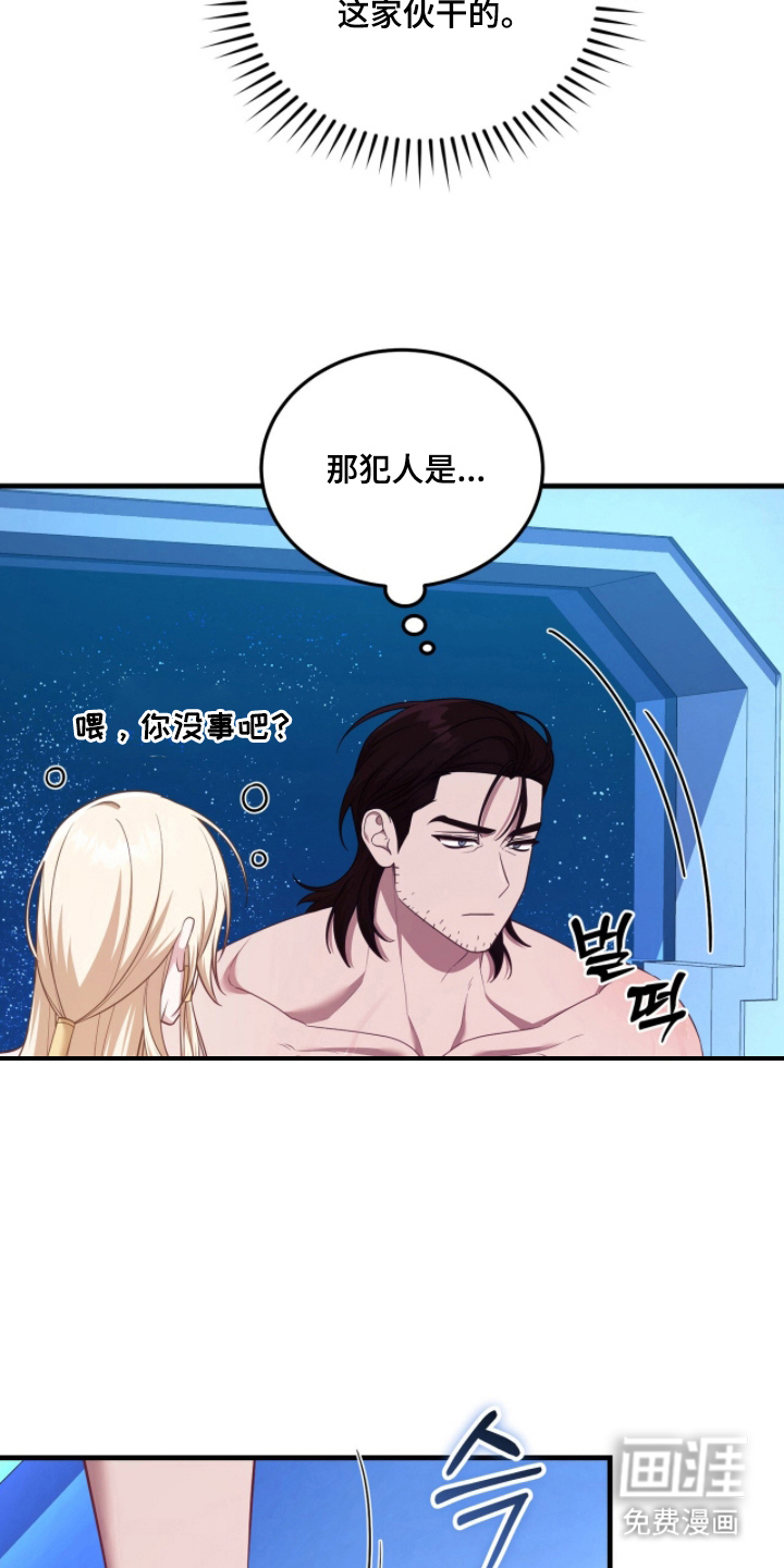 第11话18