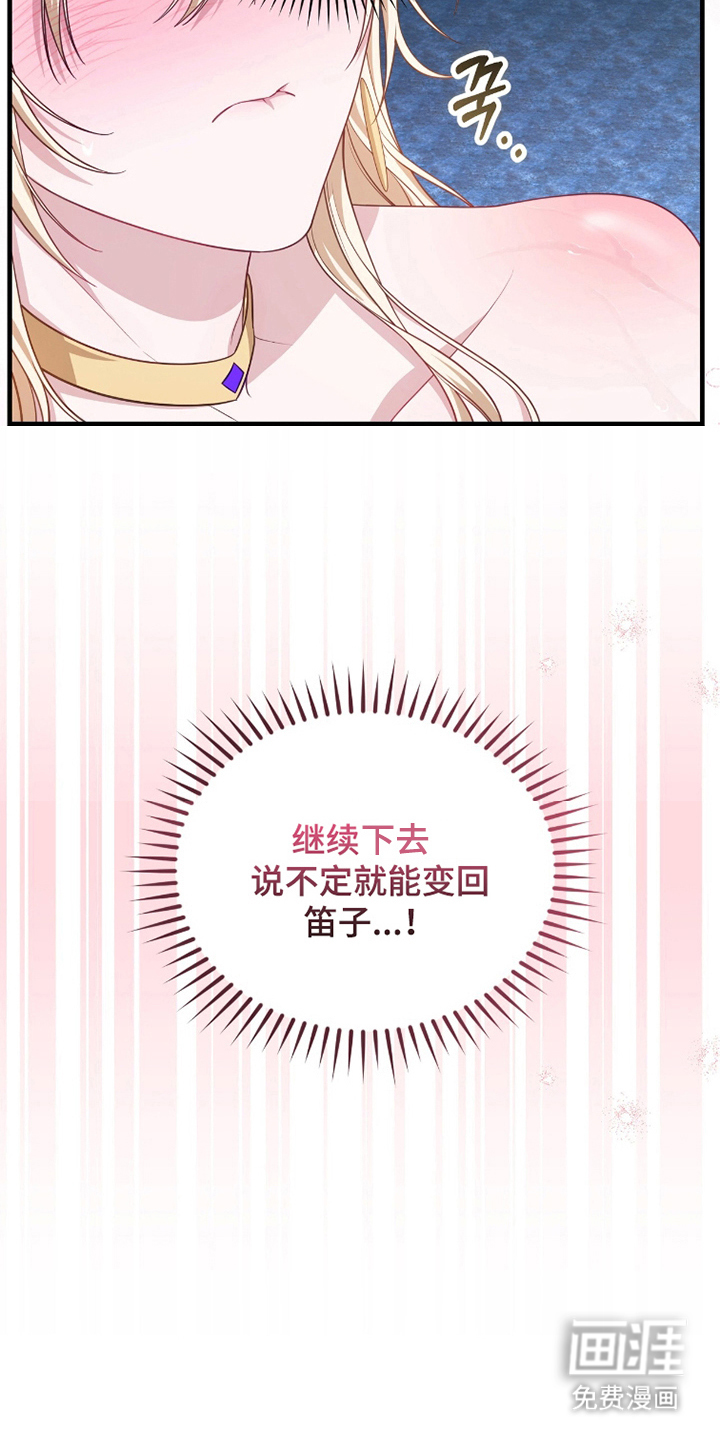 第11话2