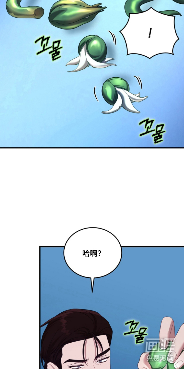第11话20
