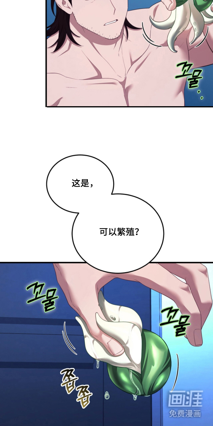 第11话21