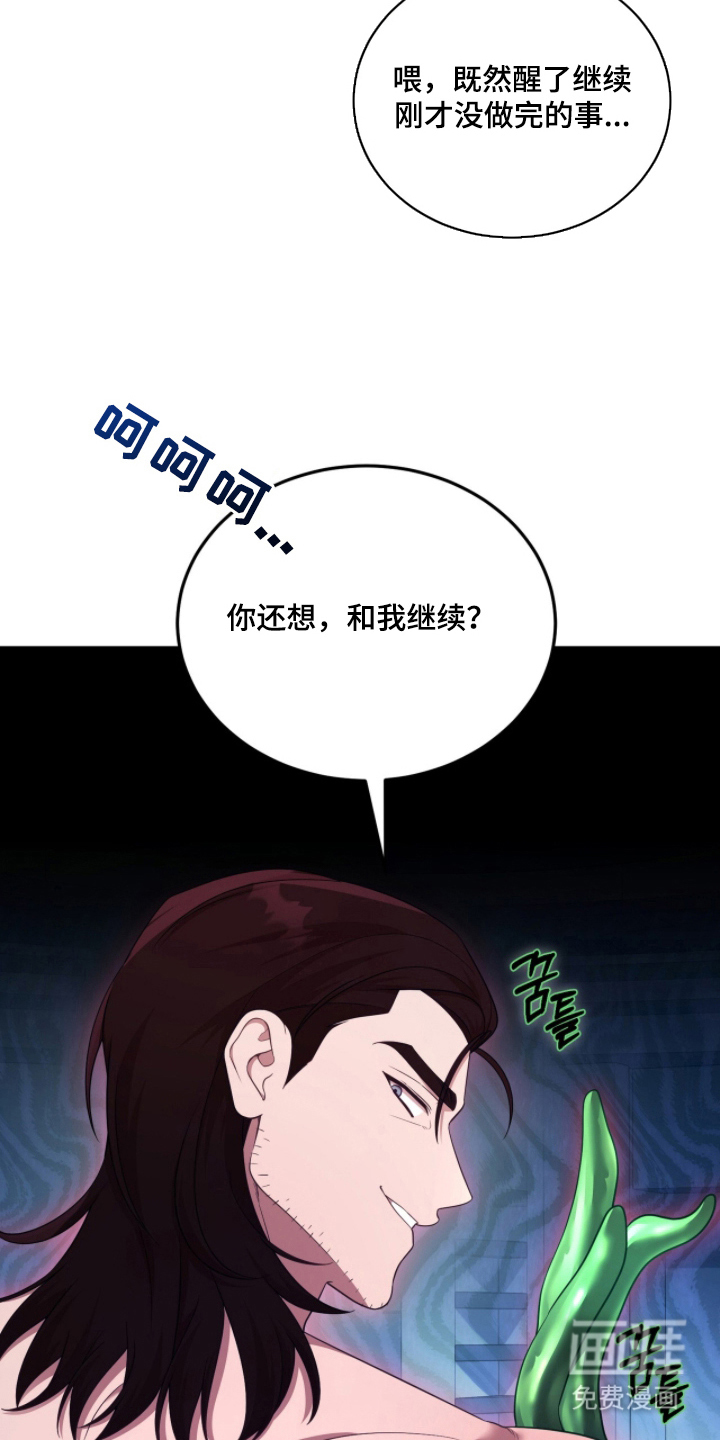 第11话24