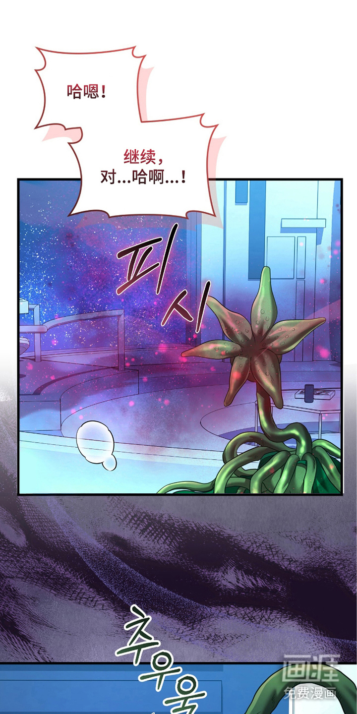 第11话3