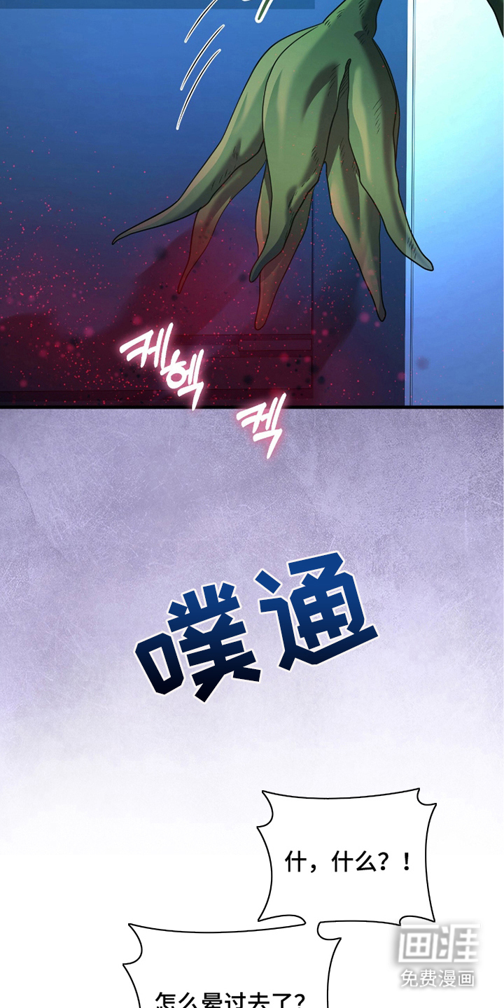 第11话4