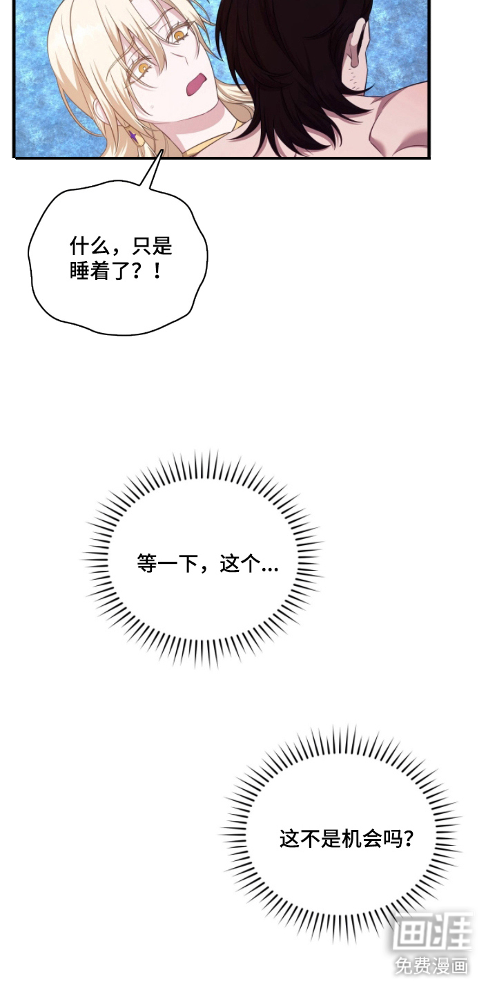 第11话9