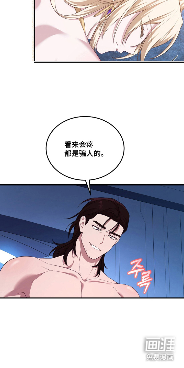 第10话11
