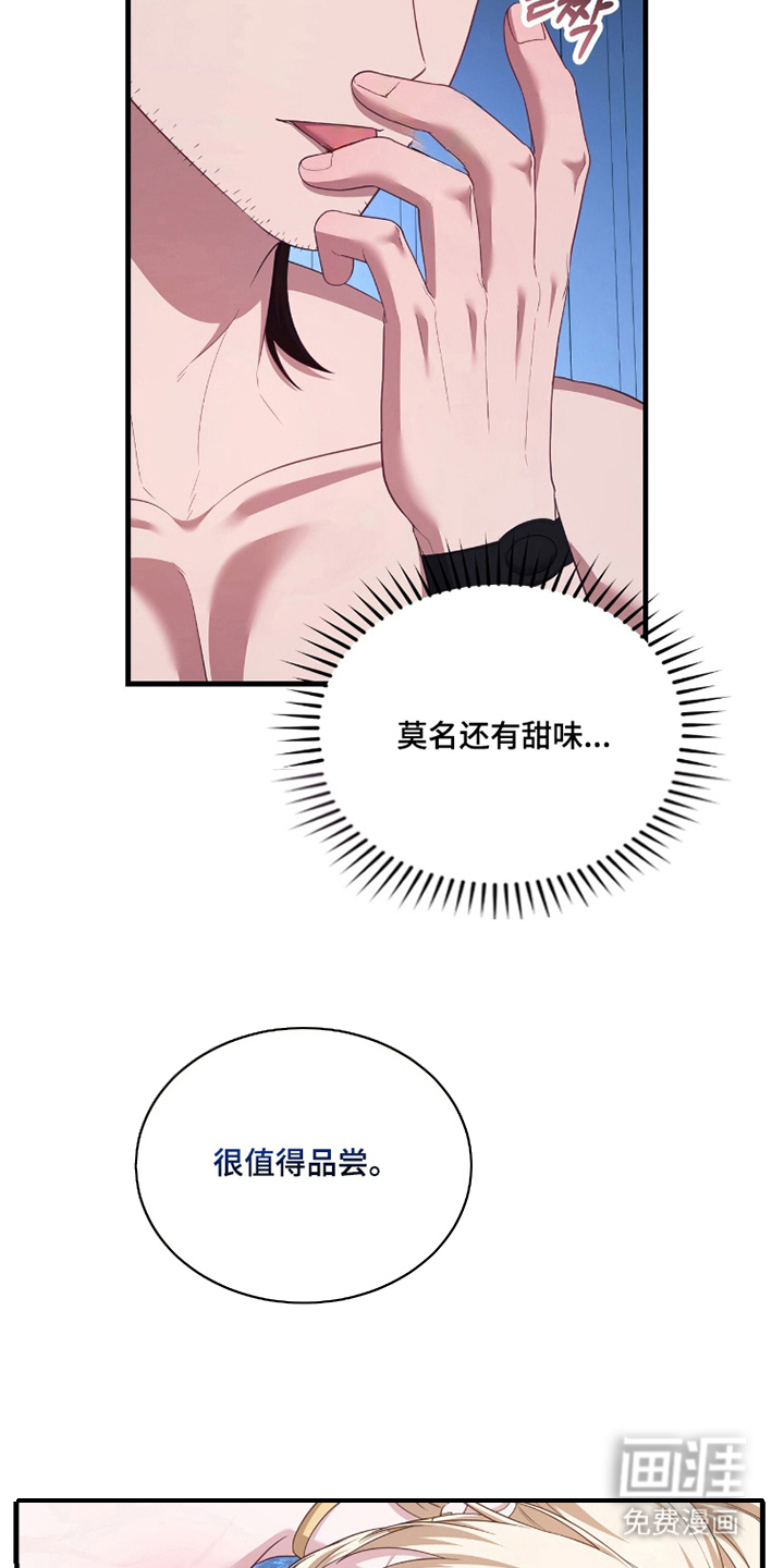 第10话13