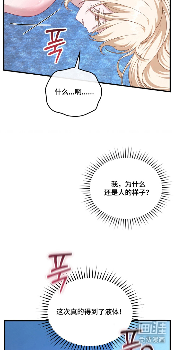 第10话14