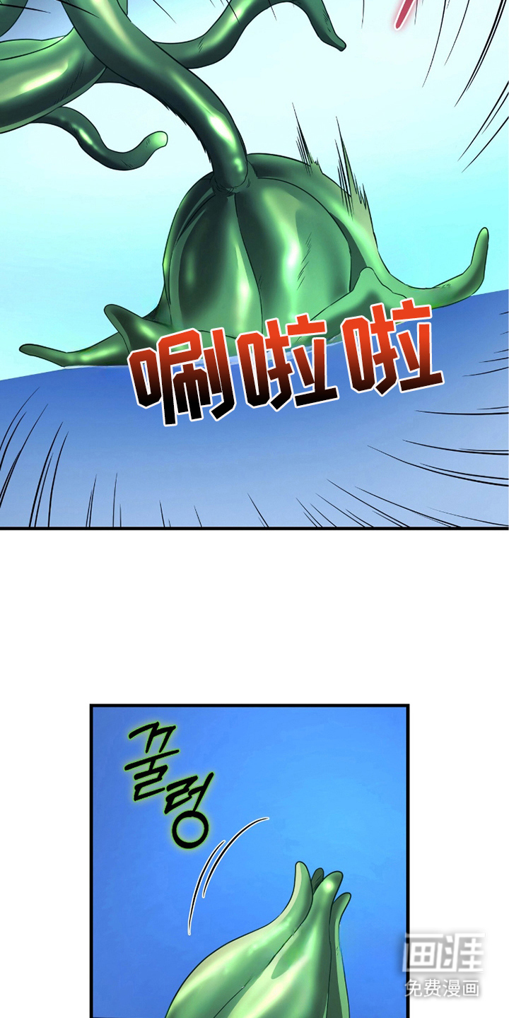 第10话17