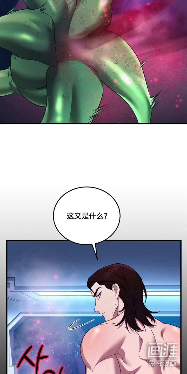 第10话19