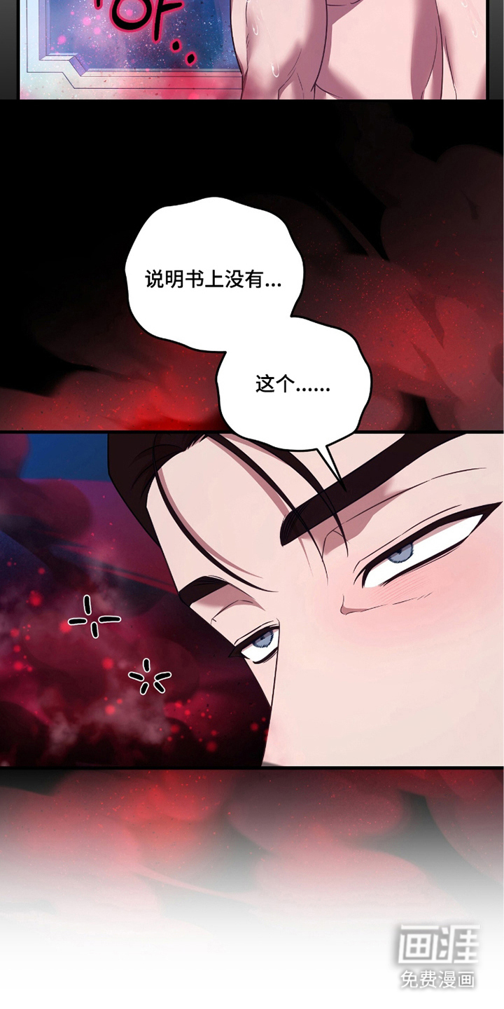 第10话20