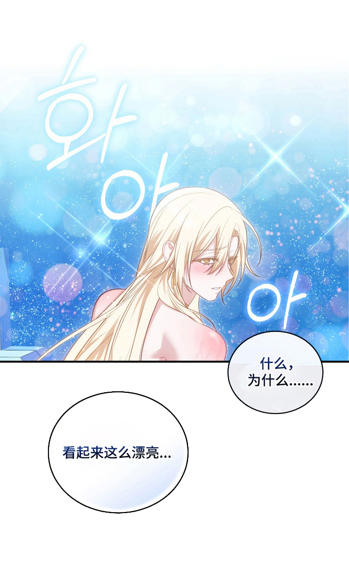 第10话21