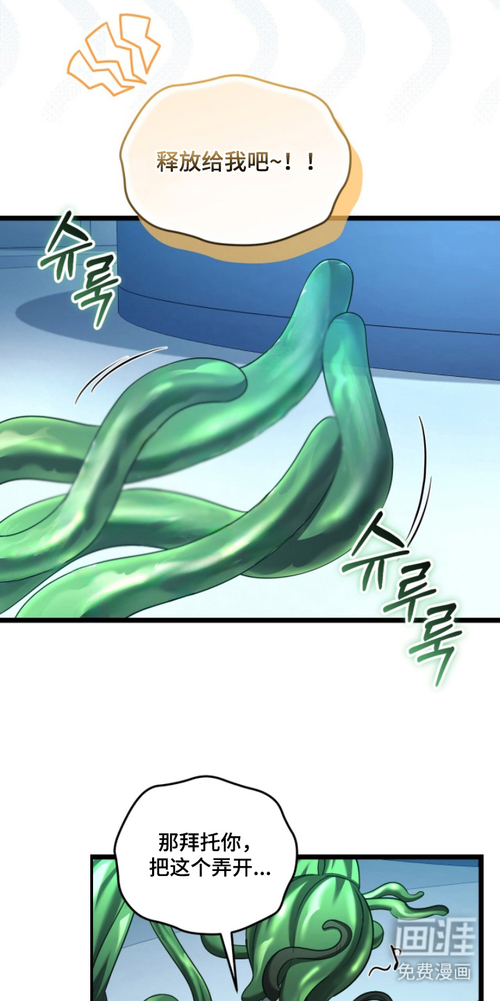 第9话1