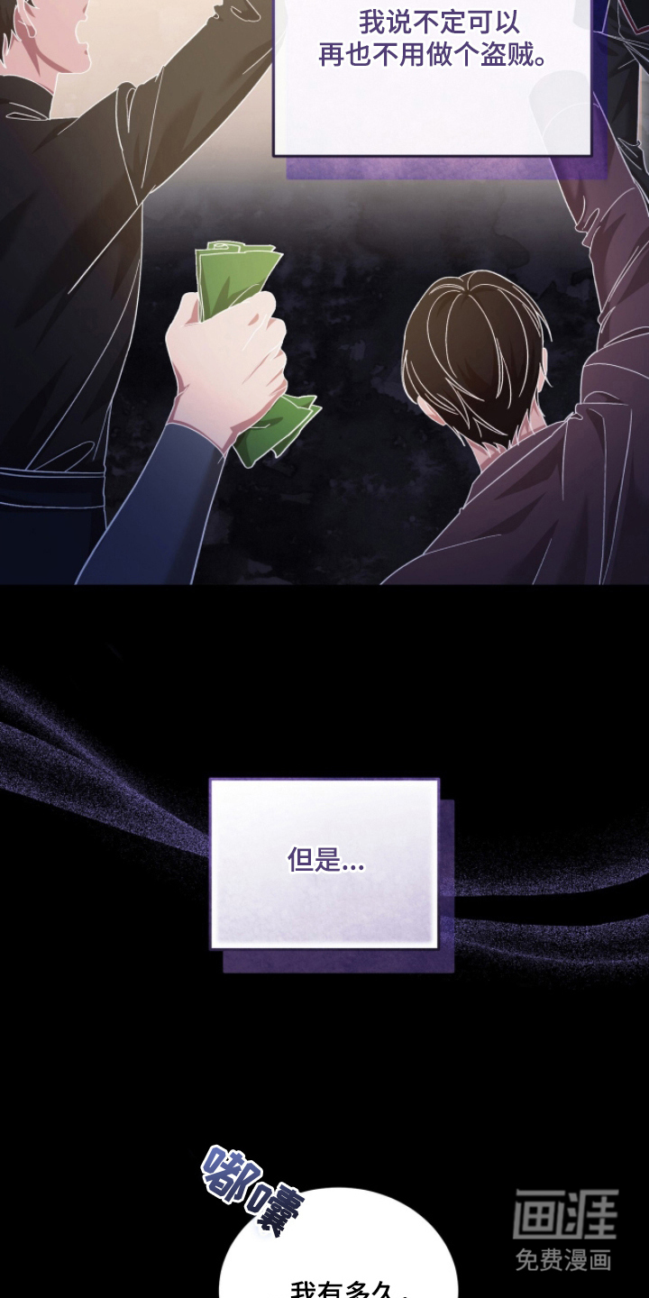 第9话13