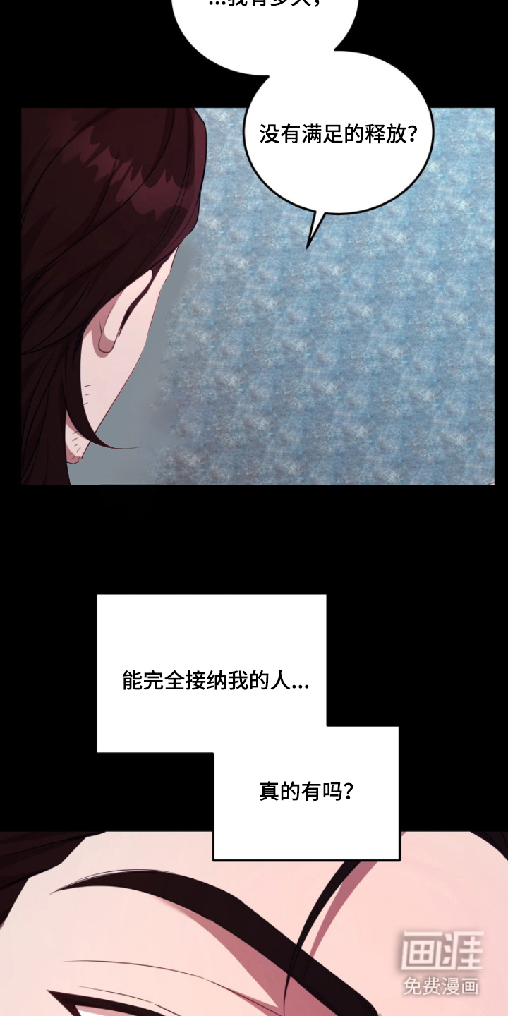 第9话14