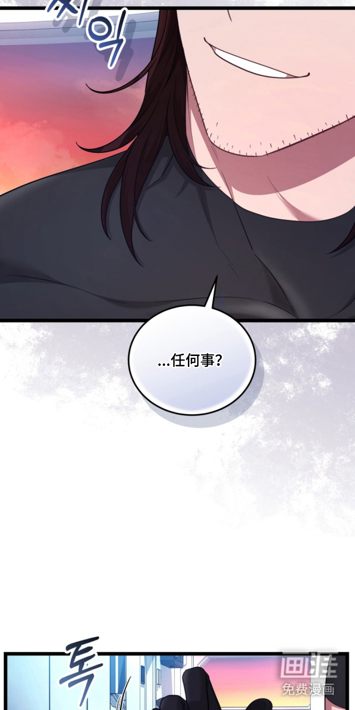 第9话3