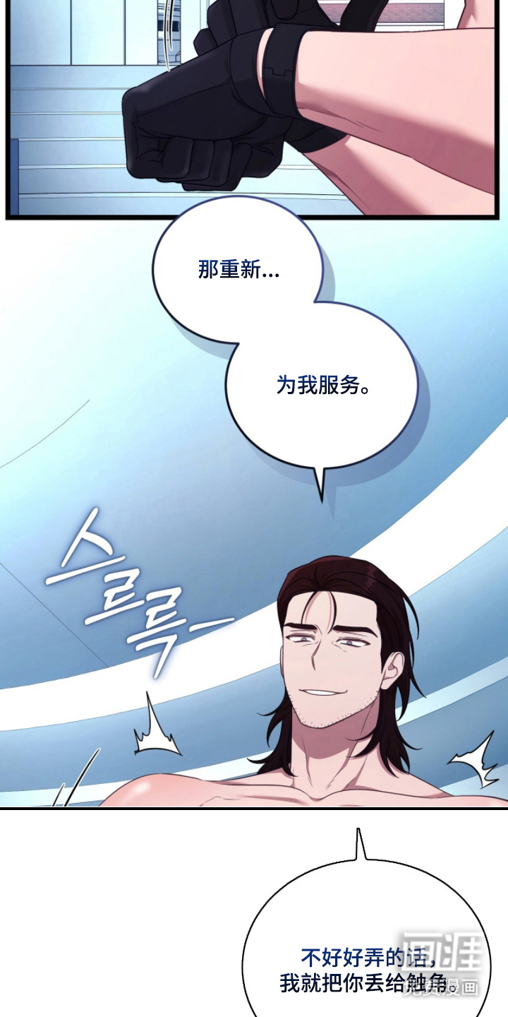 第9话4