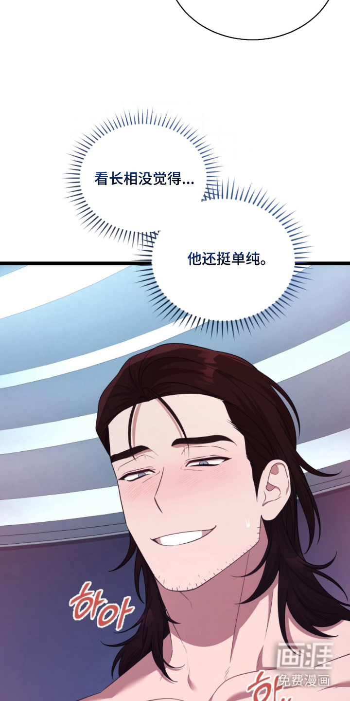 第9话5