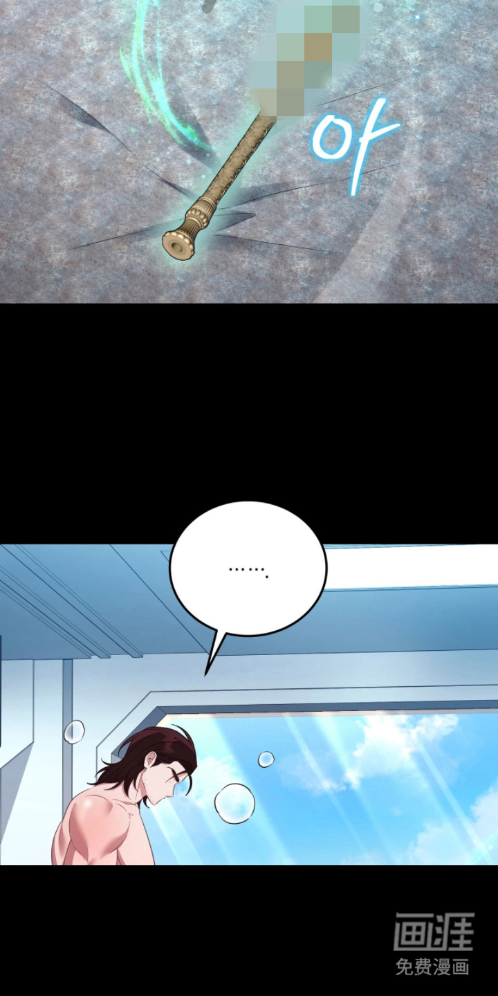第9话8