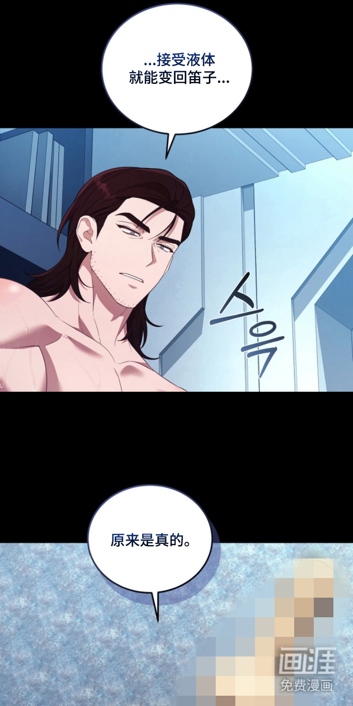 第9话9