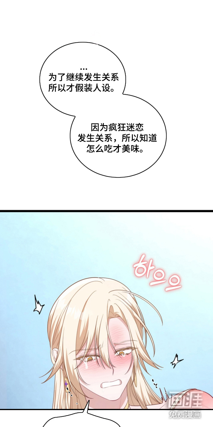 第8话11