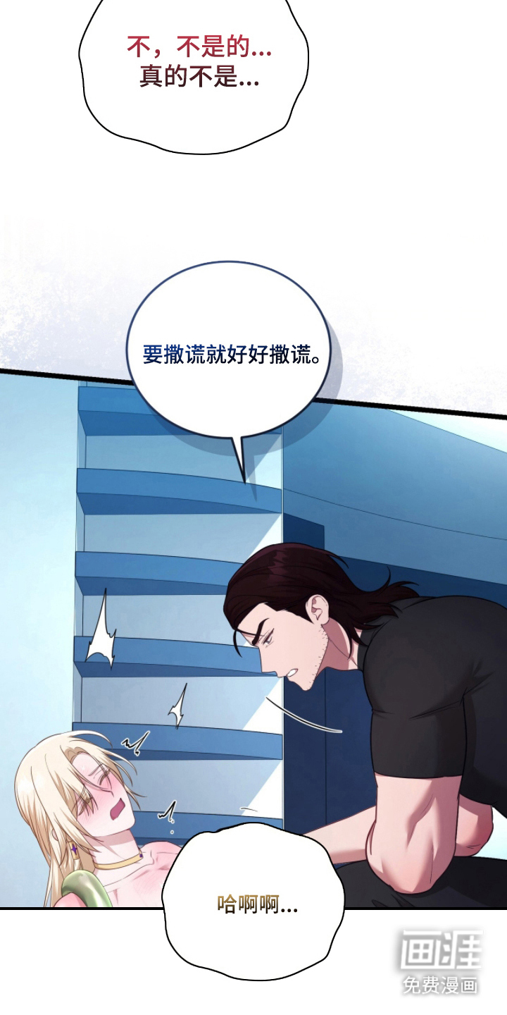 第8话12
