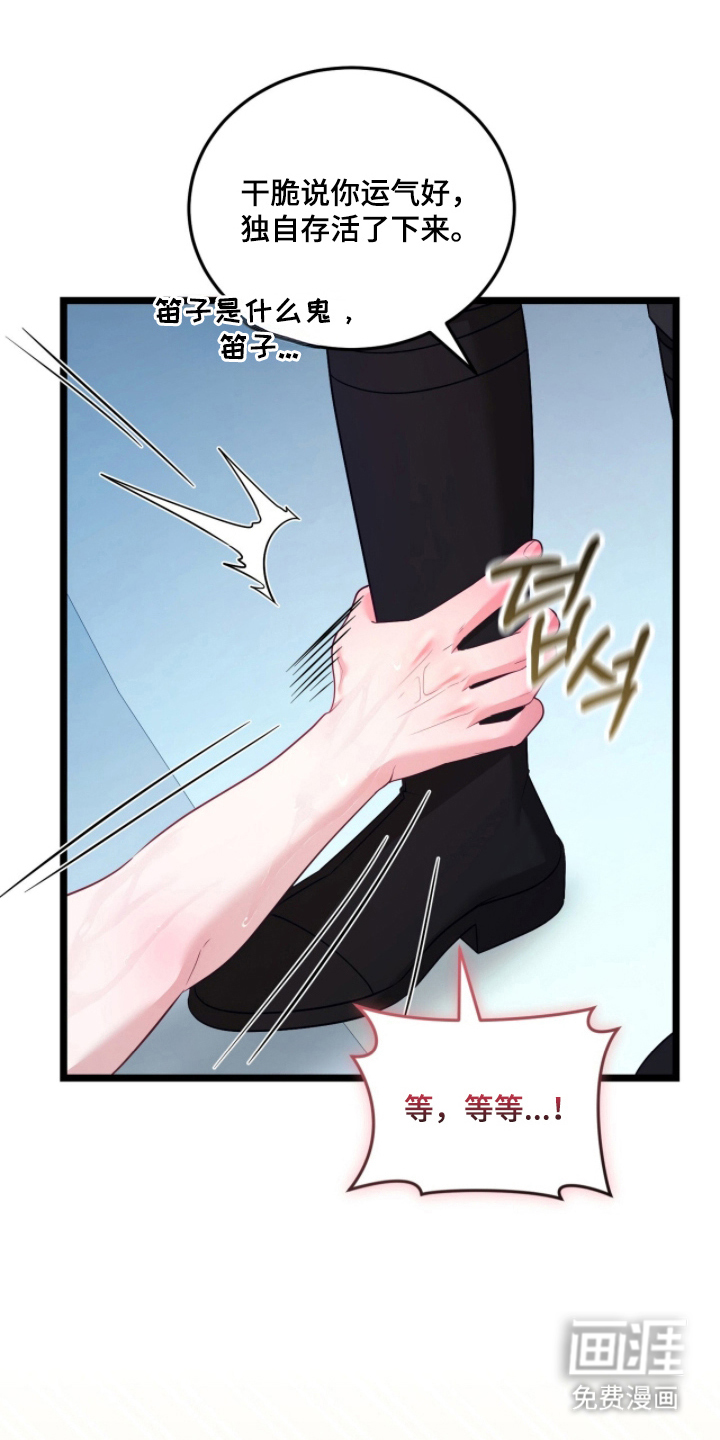 第8话13