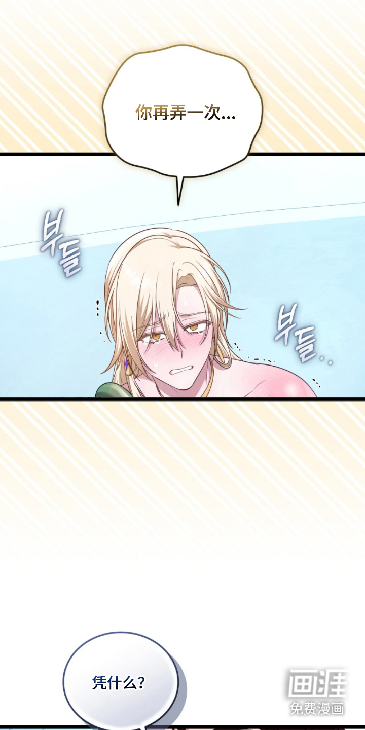 第8话14