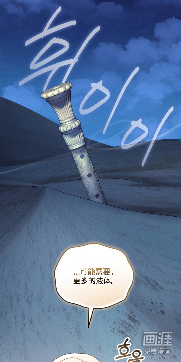 第8话16