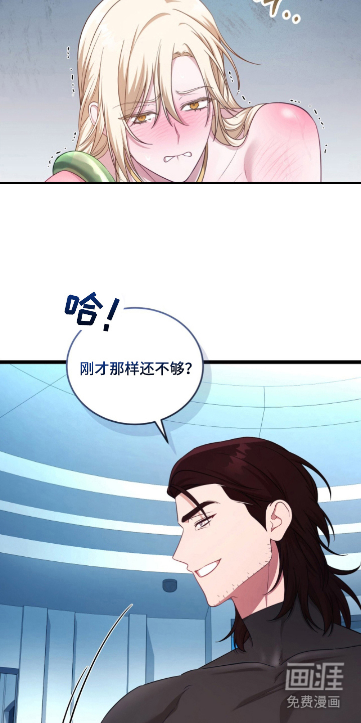 第8话17