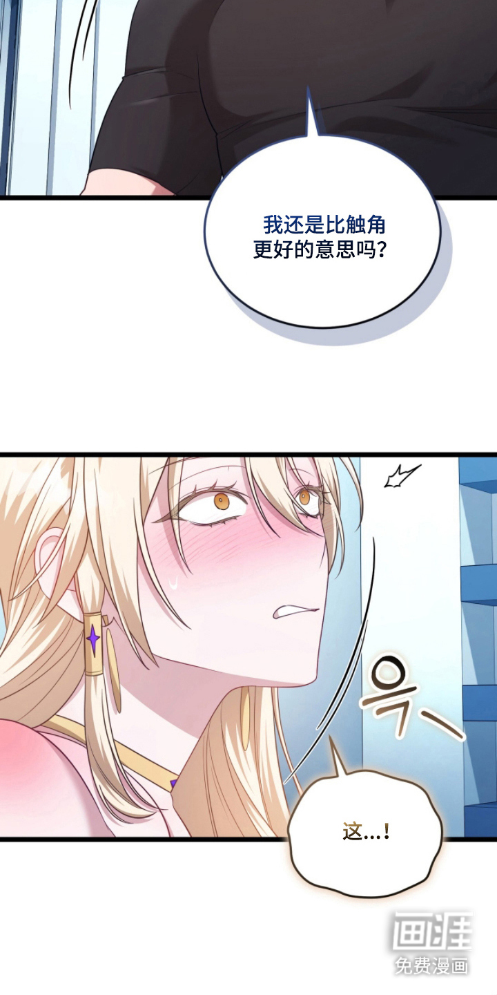 第8话18