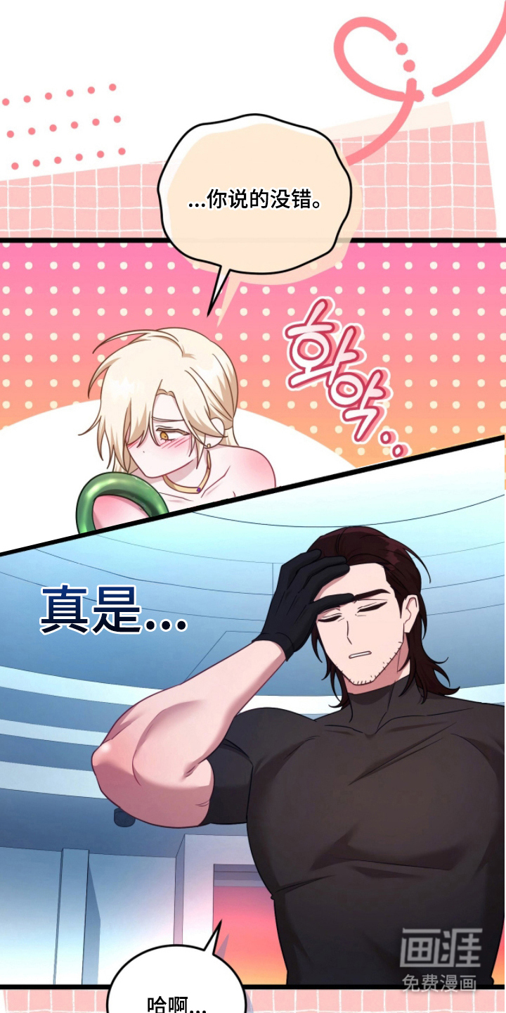 第8话19